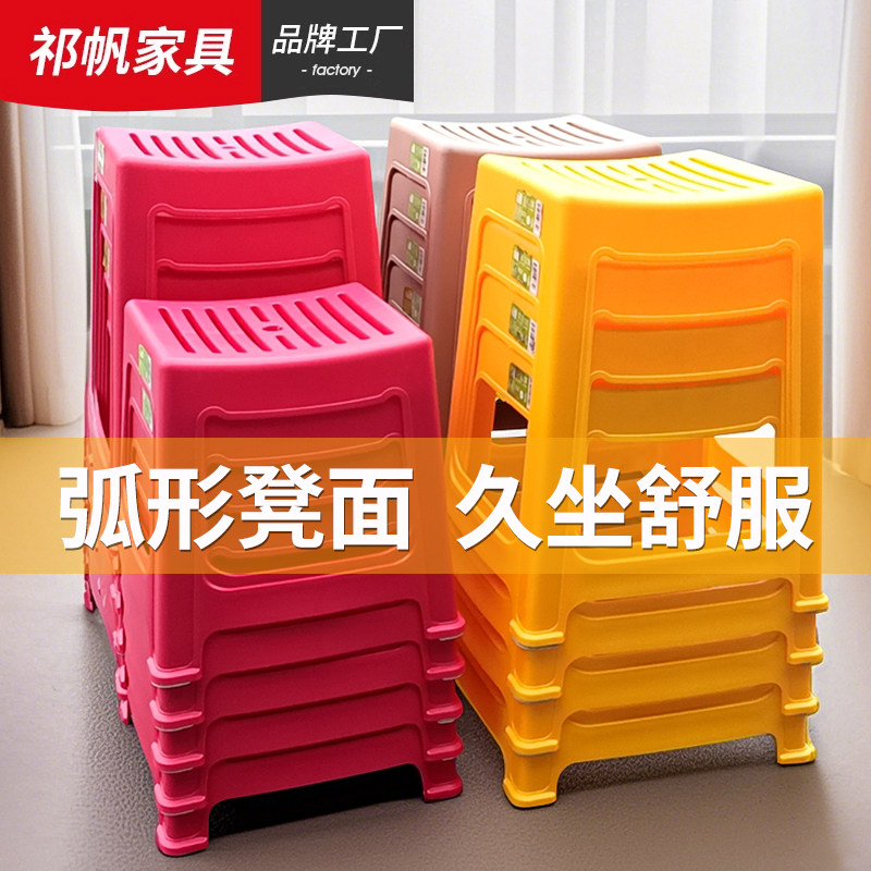 加厚塑料凳加厚型方凳时尚矮凳简约凳子家用餐桌凳条纹板凳儿童凳