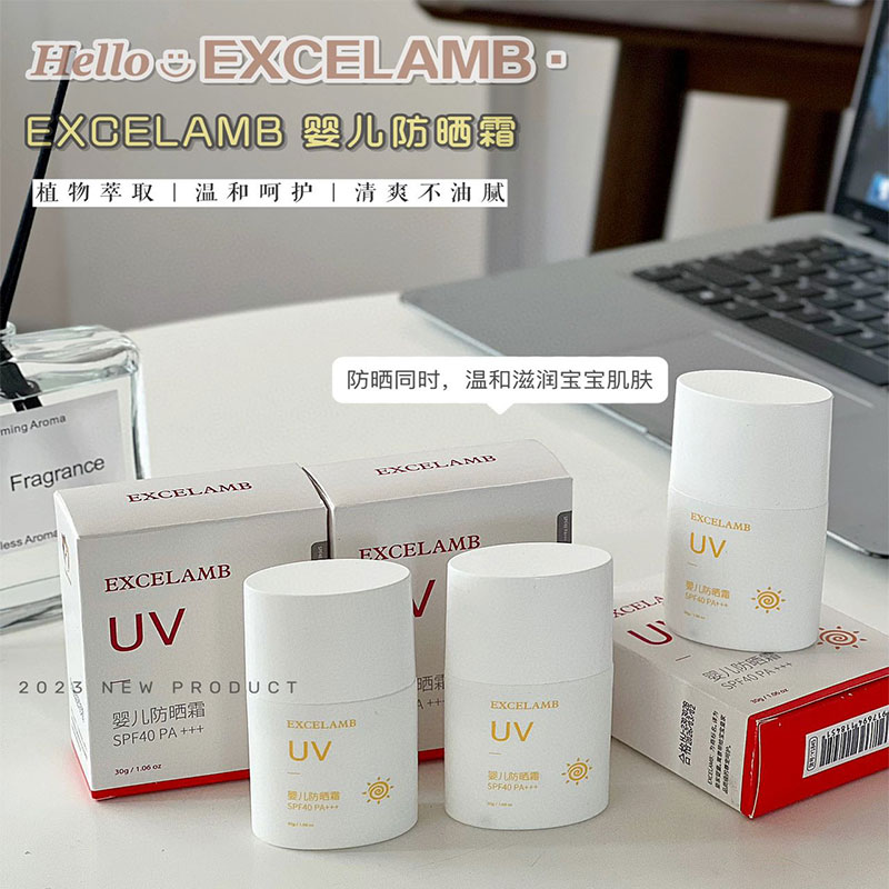 嬰兒防曬霜隔離霜寶寶專用輕薄