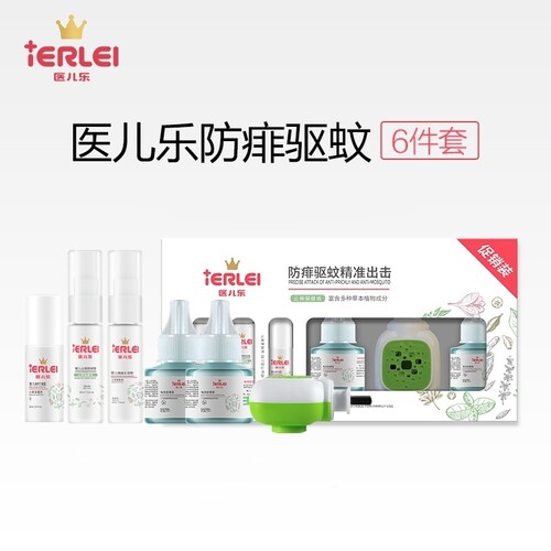 医儿乐蚊香液防痱防蚊精准出击去痱防蚊喷雾叮消6件套装 - 封面