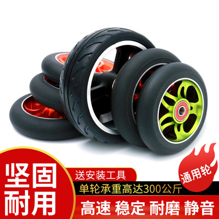 手拉车静音橡胶轮手推货车极限运动滑板轮铝合金轮毂高弹耐磨PU轮
