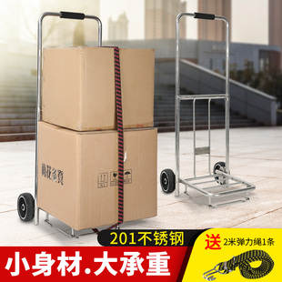 不锈钢手拉车折叠便携家用小推车拉货买菜收纳神器拉杆车拖车静音