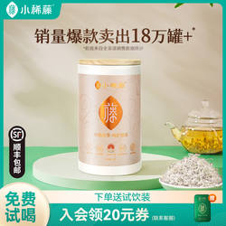 小稀藤官方旗舰店恩施来凤藤茶龙须野富芽尖生硒土家莓茶天然长寿