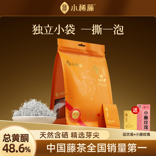 小稀藤来凤藤茶国家地理标志产品