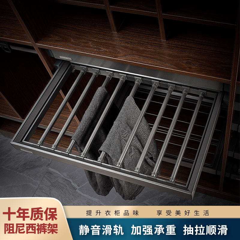 新品衣柜裤架伸缩阻尼多宝格拉篮