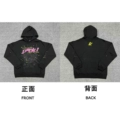 Black Sweatshirt [01 Style]