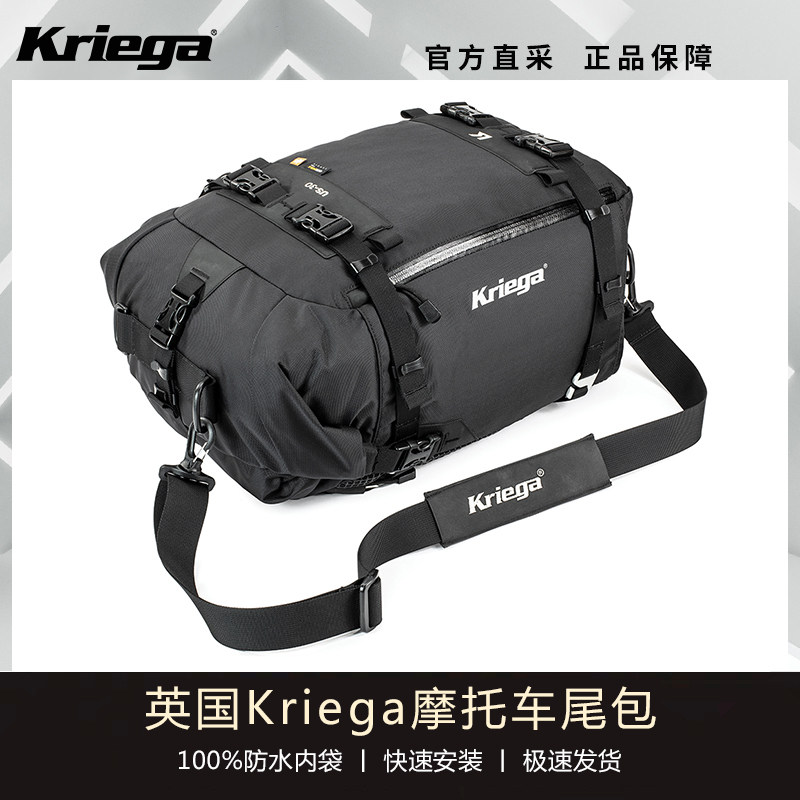 英国摩托车后尾包Kriega