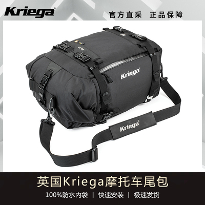 英国摩托车后尾包Kriega