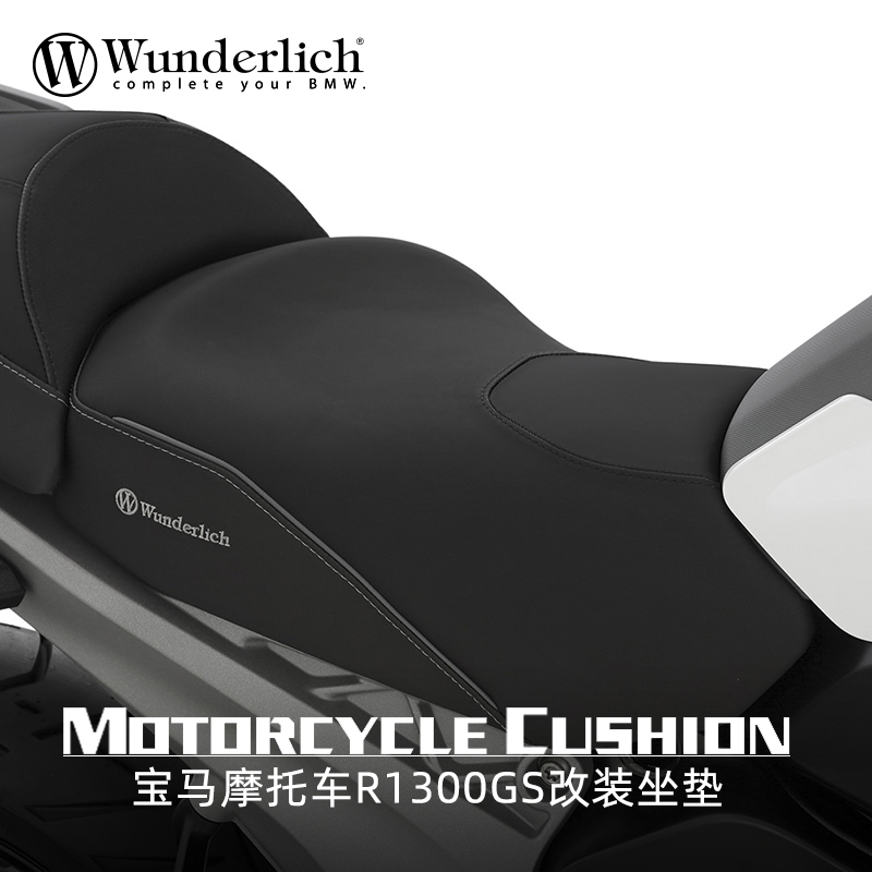 德国W厂 BMW摩托车R1300GS加热座椅舒适降低坐垫前座标准长途骑行