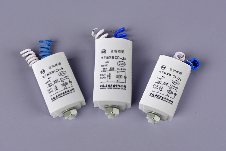 上海亚明触发器镇流器补偿电容