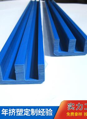 PV挤塑异型材耐磨塑料管小规格抗腐蚀耐高温PV管配件型材