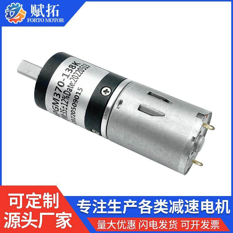 静音行星齿轮减速电机自动门窗减速马达婴儿车摆臂减速电机,电子元器件市场,电机/马达,淘宝优惠券,粉丝福利购,淘宝优惠卷