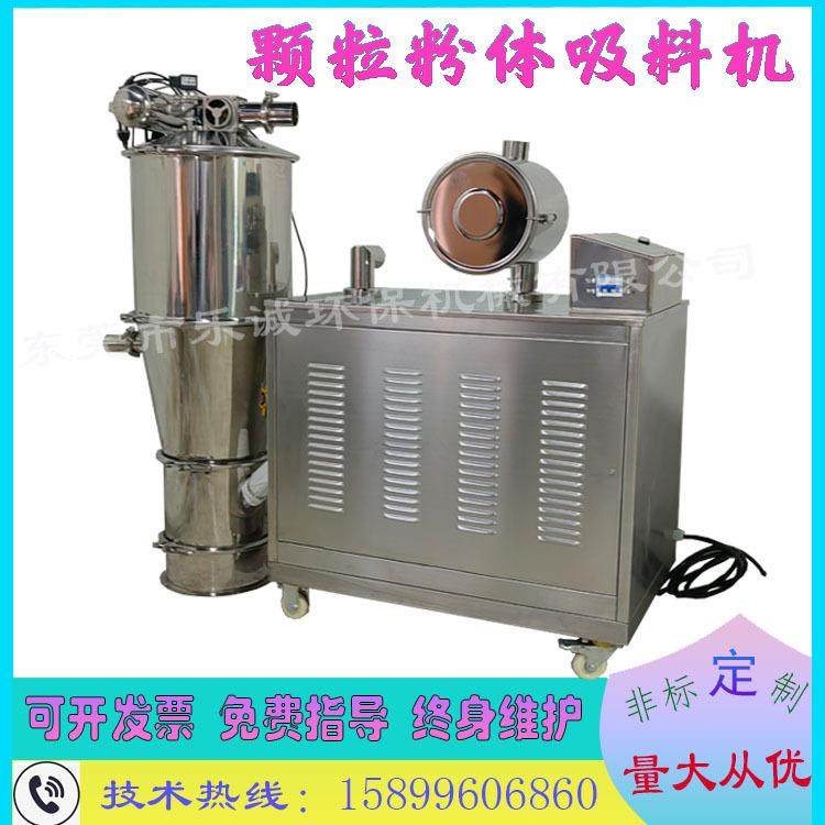 颗粒粉体吸料机移动式上料机无尘粉末加料机真空抽料机粉末输送机,搬运/仓储/物流设备,加料机,淘宝优惠券,粉丝福利购,淘宝优惠卷