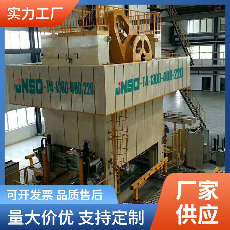 汽车冲压闭式双轴冲床1300吨800吨1000吨电视机背板线