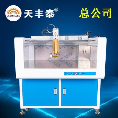 TFT-881A全自动落地式双龙门点胶机硅胶密封胶点胶机打胶机