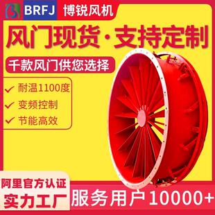 风机调风阀风机调风门304花瓣式不锈钢调节门翻板风口调风门