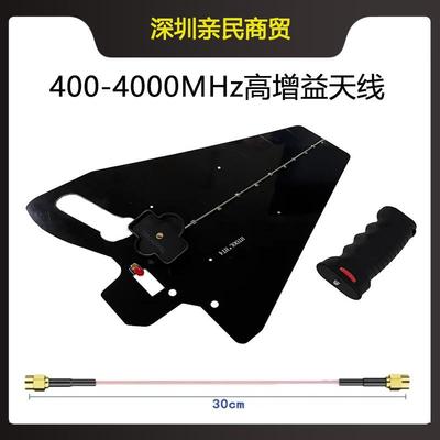 HT4对数周期天线高增益全向定向天线微波外置内置PCB天线UWB天线