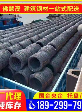 佛山现货螺纹钢建筑钢筋HRB400抗震螺纹盘螺8/10/12/16调直