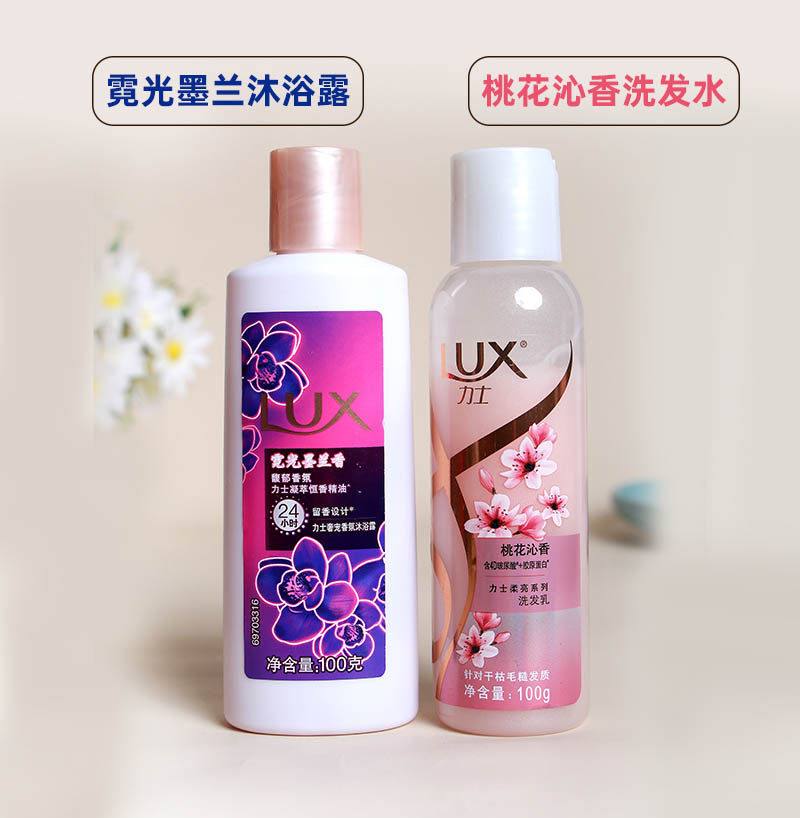力士护发素水润丝滑洗发水幽莲沐浴露小仓兰100g小瓶桃花奢宠香氛,美发护发/假发,其它护发,淘宝优惠券,粉丝福利购,淘宝优惠卷