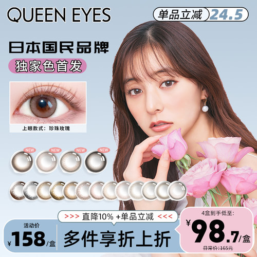 【高人气】EverColor爱谢美瞳彩色隐形眼镜aisei日抛20片珍珠米白
