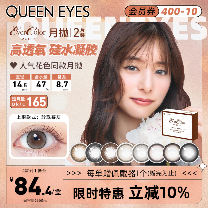 165高透氧 高性价比