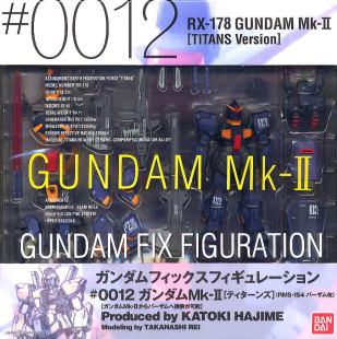日本万代 Fix 高达模型成品 0012 Gundam Mk-II Titans NO.3号机