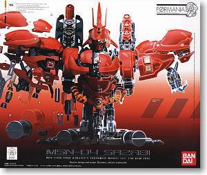 初版 日本万代 Formania 高达模型  成品 沙扎比胸像 Sazabi