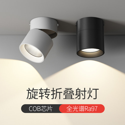 明装免开孔可调角度家用led筒灯