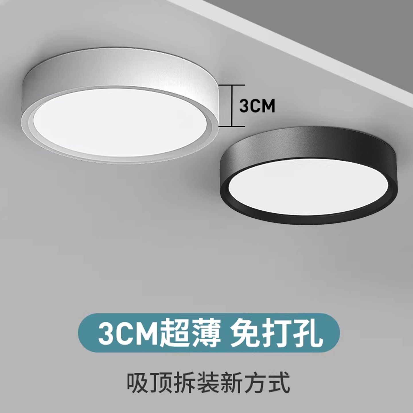 超薄明装圆形筒灯走廊玄关楼梯灯图片