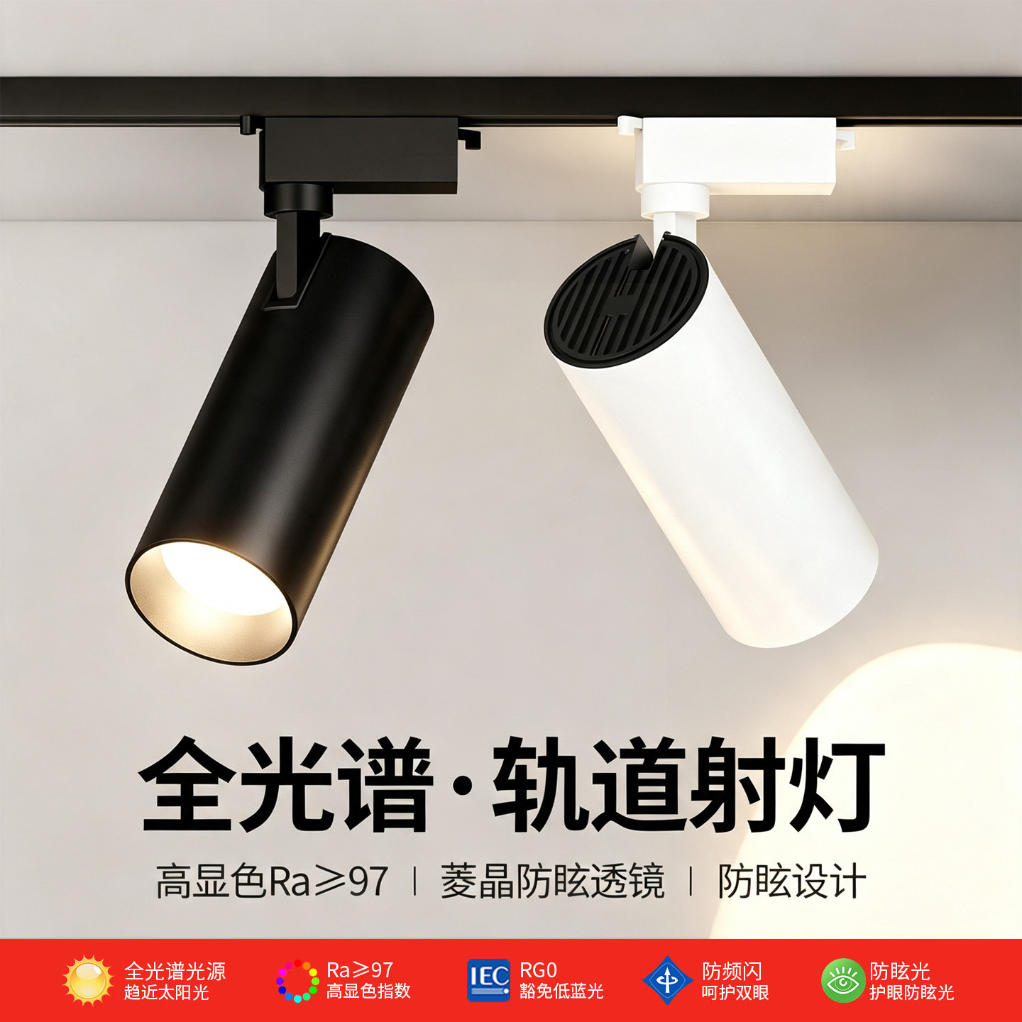 服装店射灯led天花灯店铺商用超亮家用导轨式cob聚光背景墙轨道灯