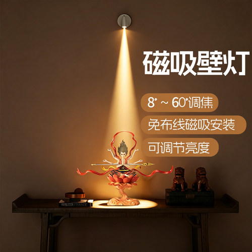 充电壁灯免接线免打孔超长续航感