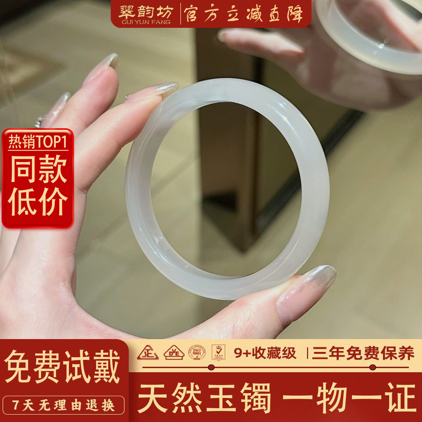 翠韵坊纯天然玛瑙手镯女款冰种白月光玉镯高冰透白冰玉髓正品镯子