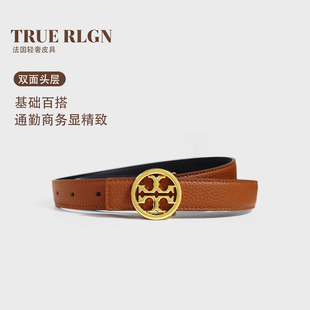 法国TRUE RLGN皮带女新款圆扣真皮时尚百搭配牛仔裤裙子通勤腰带