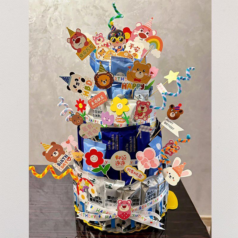 网红同款零食生日蛋糕diy插件儿童节男孩女孩棒棒糖礼物蛋糕模型
