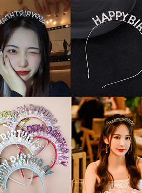 小红书生日水钻发箍水晶女神