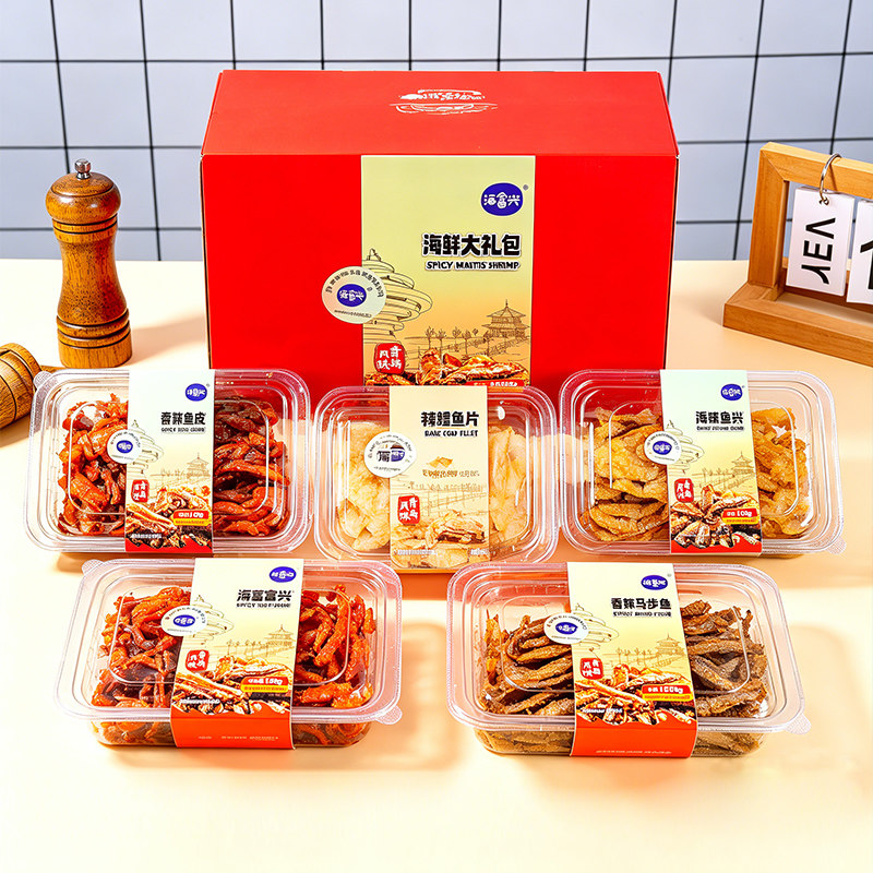 青岛特产海鲜大礼包礼盒送人伴手礼海富兴山东特产海味零食