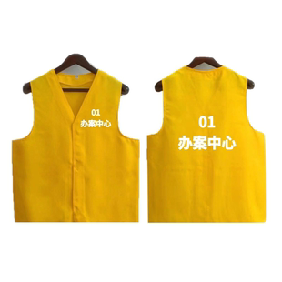 定制演出服马甲表演服背心看演出拍段子道具衣坎肩球饭背心饭人