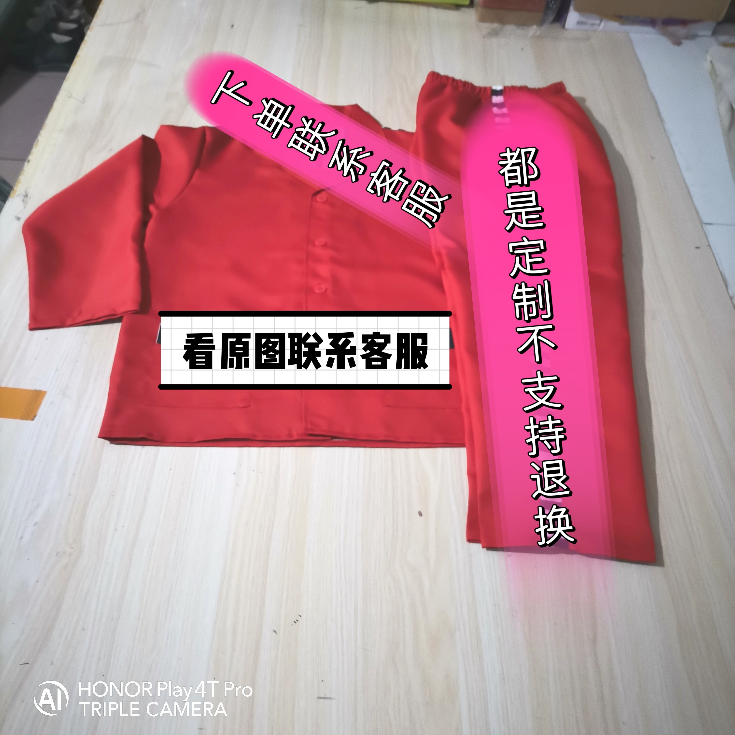 定制女款表演服套装拍视频拍戏拍段子剧团演出道具衣演犯人囚犯服