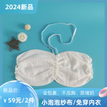 纯棉纱布可洗式 防溢乳垫巾产后哺乳防溢奶垫孕产妇妈妈隔奶垫片夏