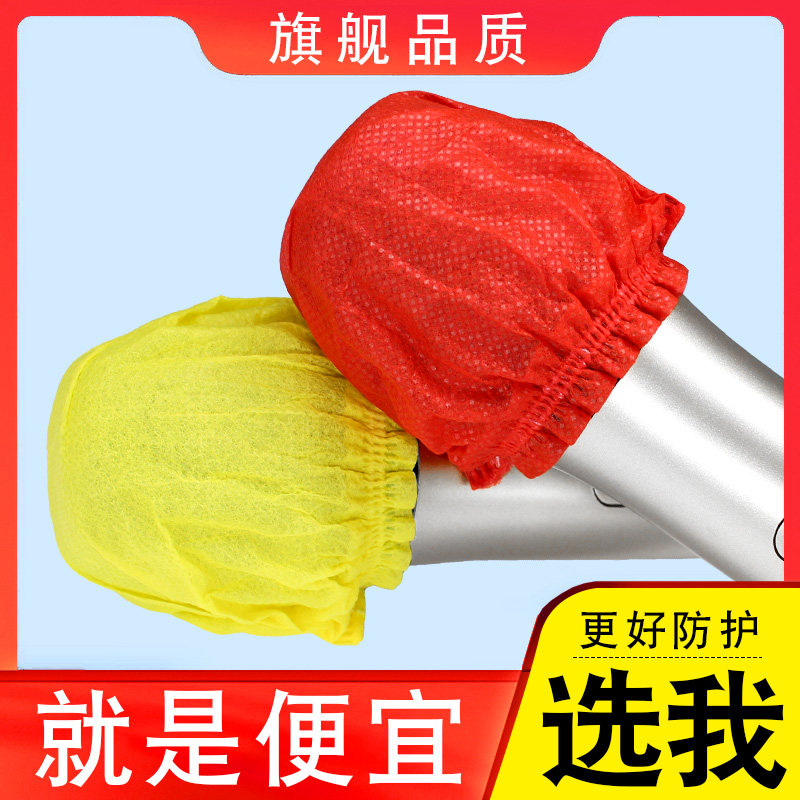 EIAE一次性KTV话筒套