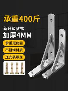 不锈钢墙上置物架木板壁挂式一字板上墙悬空隔板托架承重置物板