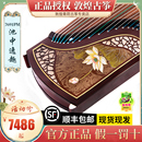 敦煌官方专卖店 正品 敦煌古筝琴7691pm池中逸趣初学考级演奏