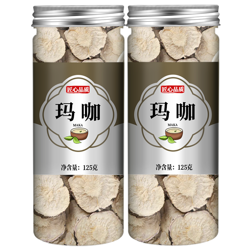 黑玛卡正品中药材官方旗舰店