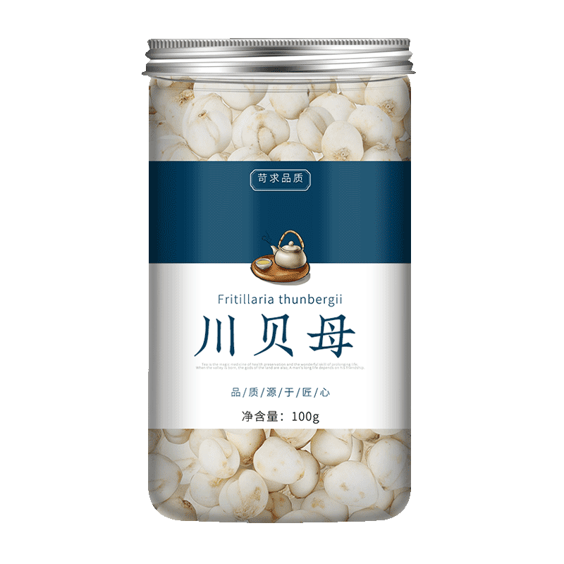 野生中药材藏贝母正品