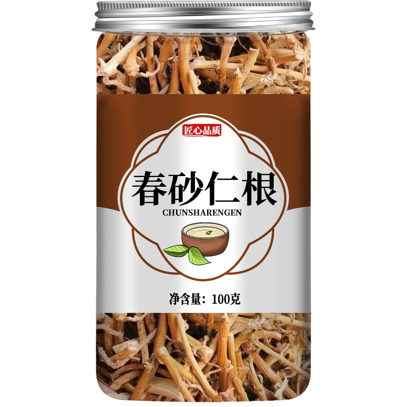 春砂仁干根250g正宗阳春
