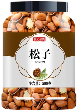 松子特级特大东北批发2023新货