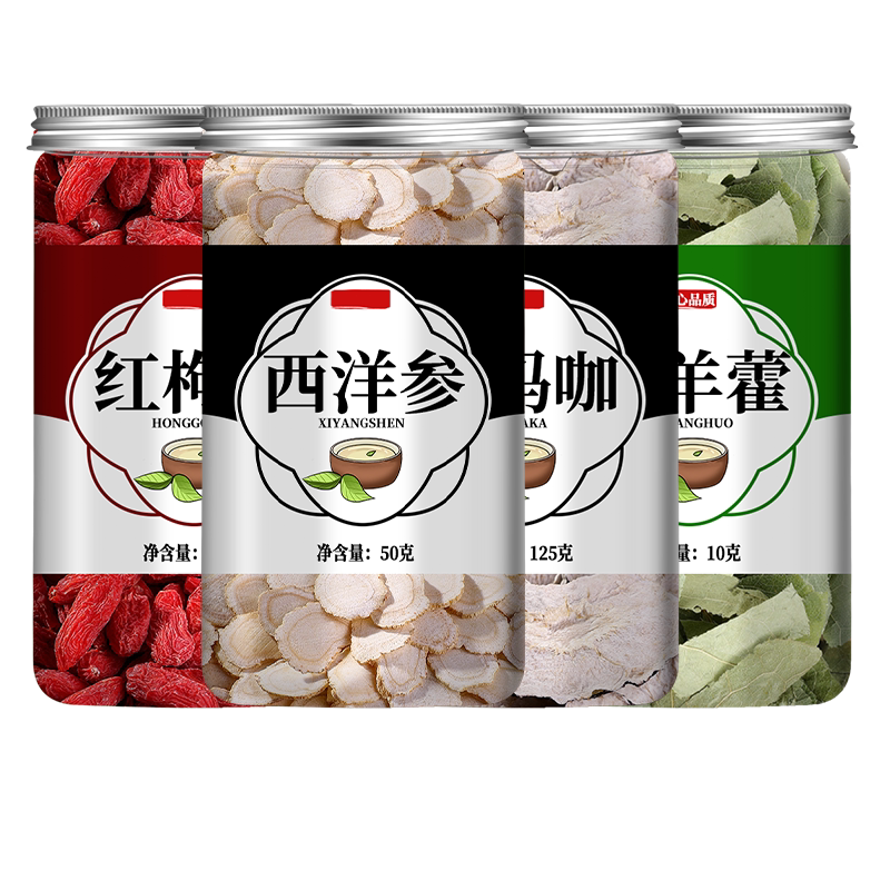 西洋参淫羊藿枸杞子玛咖组合