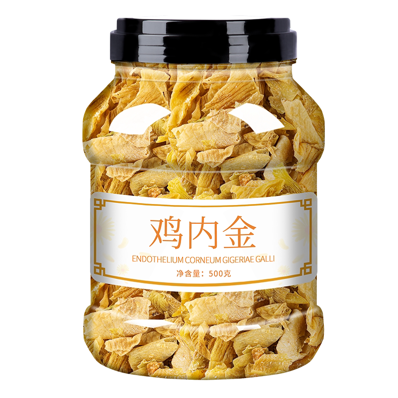 克生清洗干净无杂调理排石鸡内金