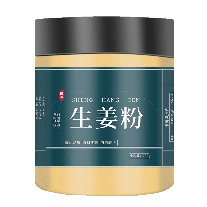 食用正品旗舰店云南罗平小黄姜