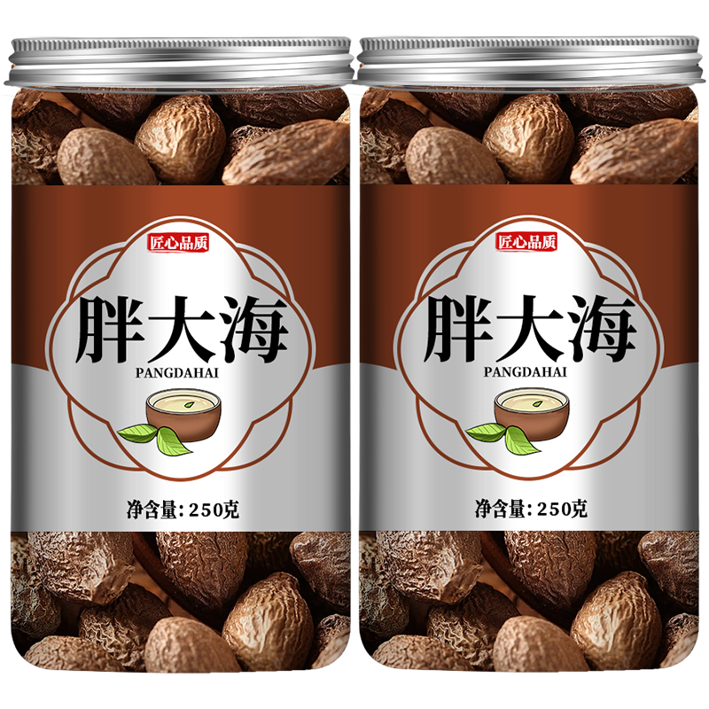 胖大海罗汉果咽炎茶正品中药材