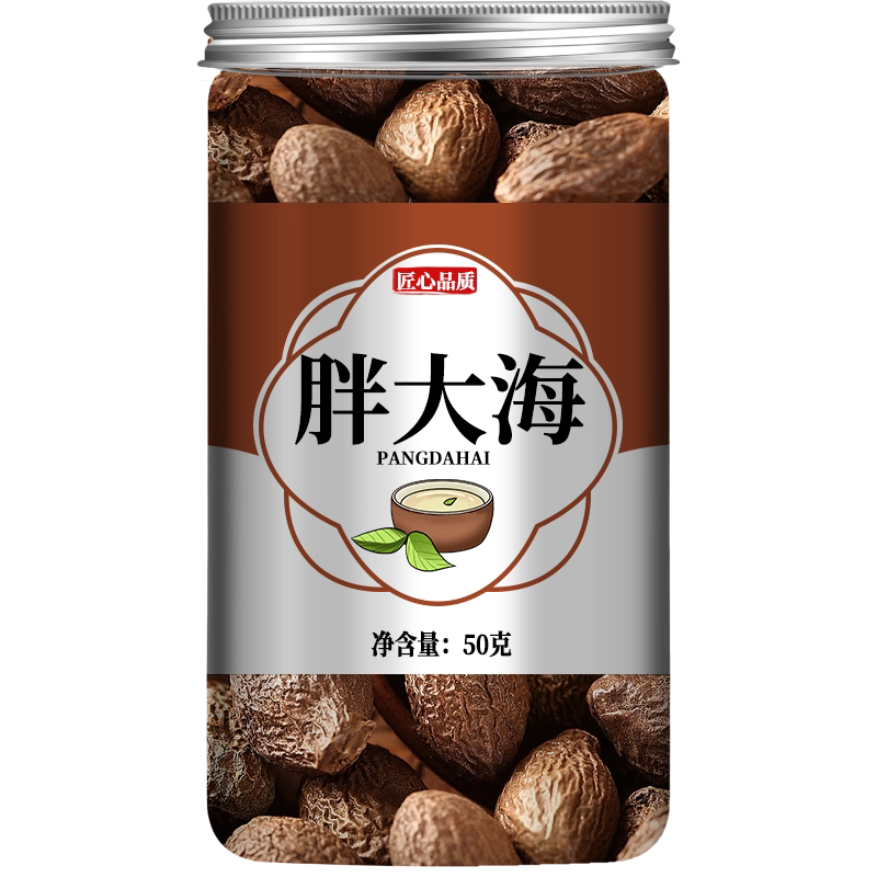 胖大海罗汉果正品中药材